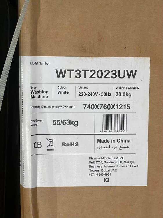 لباسشویی هایسنس 20 کیلویی مدل WT3T2023 درب از بالا