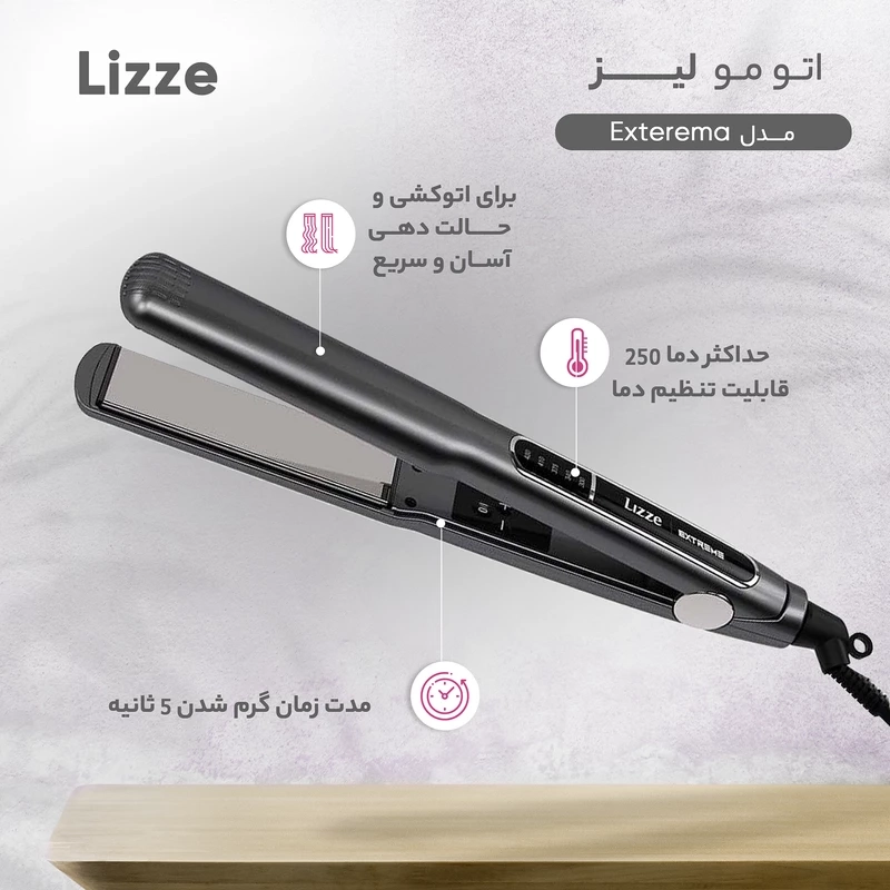 اتومو لیز مدل اکستریم